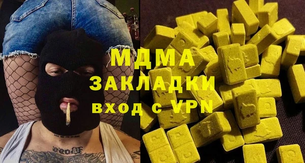 мефедрон мука Балахна